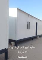 إعلان عن مزراع العبدلي قطعة 1