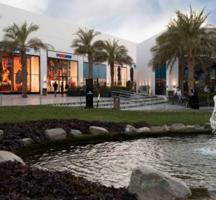 إعلان عن مطلوب موظفين عطور