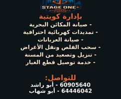 إعلان عن ورشه متنقله 24ساعه بخدمتكم