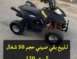 إعلان عن بقيات عدد 2