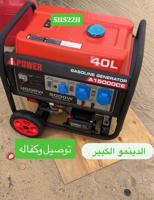 إعلان عن للبيع اجود وأفضل أنواع المواطير