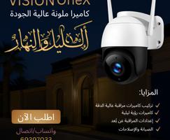 إعلان عن cctv camera technician