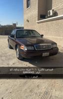 إعلان عن فورد فكتوريا ٢٠١٠ممتاز ومكيف ثلج ماتشتكي من شي