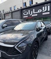 إعلان عن سبورتاج درجه ثانيه2023 تحت الكفاله