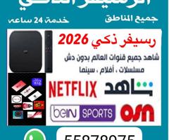 إعلان عن ريسيفرات تجديد جميع الاشتراكات