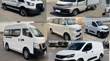 إعلان عن باصات متنوعه حياكم