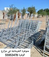 إعلان عن خرماشة لتنظيف محاصير الدجاج وجميع الطيور