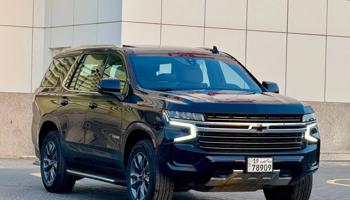 إعلان عن signature 2021