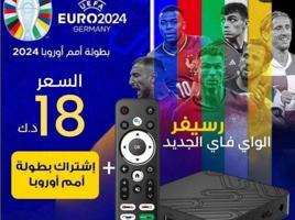 إعلان عن رسيفر واي فاي 18 دينار