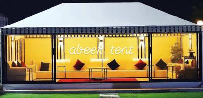 إعلان عن abeer tent