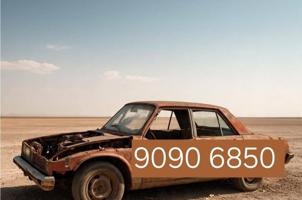 إعلان عن نشتري جميع السيارات