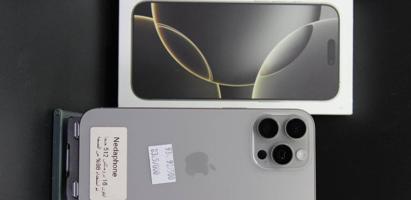 إعلان عن iphone 16 pro max 512gb