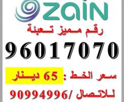 إعلان عن انظر للصورة