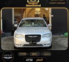 إعلان عن معرض المستفيد للسيارتت