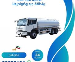 إعلان عن تنكر ماي توصيل مياه عذبه