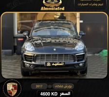 إعلان عن معرض المستفيد للسيارات