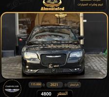 إعلان عن معرض المستفيد للسيارات