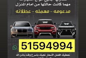 إعلان عن الكويت العاصمه