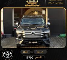 إعلان عن معرض المستفيد للسيارات