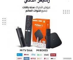 إعلان عن فني تركيب رسيفر