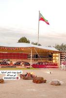 إعلان عن اجود انواع بيوت الشعر 🇰🇼⛺️