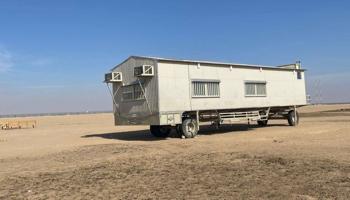 إعلان عن مصنع مزيد المطيري