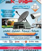 إعلان عن أحدث أنواع رسيفرات تعمل على  النت واي فاي   تركيب  برمجه  صيانه