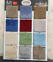 إعلان عن بيع جميع انواع سجاد وموكيت