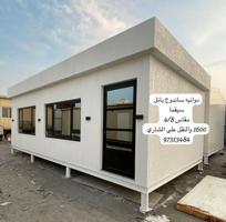 إعلان عن دواوين ساندوج بانل بجودة عالية