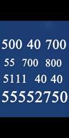 إعلان عن جديد فواتير ارقام مميزه جدا جدا سهل حفظها سعرها فيها كل رقم له سعر معي