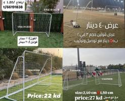 إعلان عن اهداف كورة قدم(قول مع شبك)