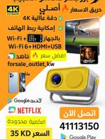 إعلان عن بروجكتر ذكي 4K