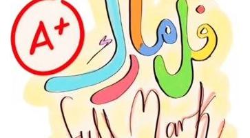 إعلان عن خدمات تعليميه حل واجبات و بوربوينت والتقارير والبحوث