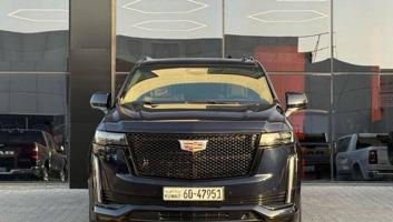 إعلان عن سكاليد سبورت 2021