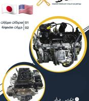 إعلان عن للبيع مكاين ياباني - امريكي