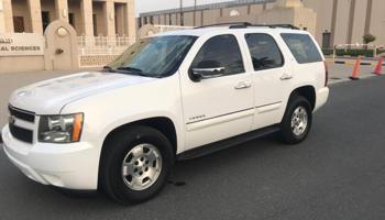 إعلان عن صبغ الوكاله