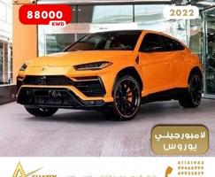 إعلان عن لامبورجيني يوروس - مجموعة محمد عيد الشتلي للسيارات