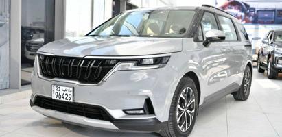 إعلان عن كيا كارنفال