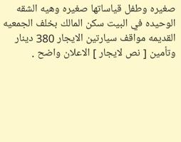 إعلان عن شقه للمعاريس او أسرة صغيره وطفل