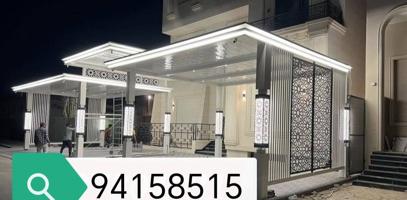 إعلان عن mozallat DIL MOHAMMED