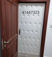 إعلان عن ابو علي للنجاره والعوازل والديكورات