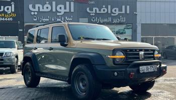 إعلان عن 🔥جريت وول 🔥تانك