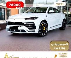 إعلان عن لامبورجيني يوروس - مجموعة محمد عيد الشتلي للسيارات