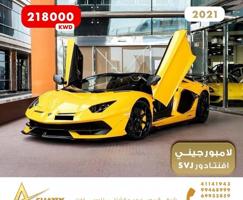 إعلان عن لامبورجيني افنتادور SVJ - مجموعة محمد عيد الشتلي للسيارات