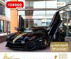 إعلان عن لامبورجيني افنتادور SV - مجموعة محمد عيد الشتلي للسيارات