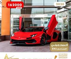 إعلان عن لامبورجيني افنتادور SVJ - مجموعة محمد عيد الشتلي للسيارات
