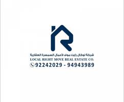 إعلان عن 📍 للايجار – في منطقة سعد العبدالله 🏡 دور أرضي كبير 🛋️