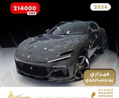 إعلان عن فيراري بوروسانجوي - مجموعة محمد عيد الشتلي للسيارات