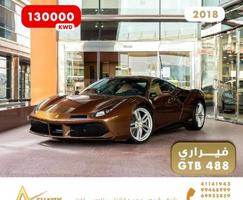 إعلان عن فيراري GTB 488 - مجموعة محمد عيد الشتلي للسيارات