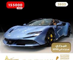 إعلان عن فيراري سترادالي SF90 - مجموعة محمد عيد الشتلي للسيارات